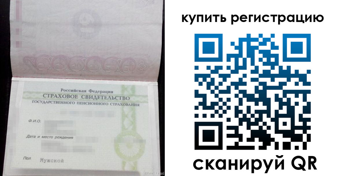 временная регистрация законно в Гурьевске