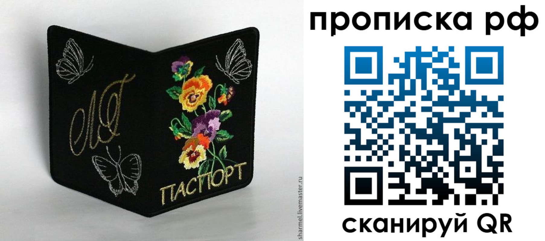 миграционный учет в Гурьевске